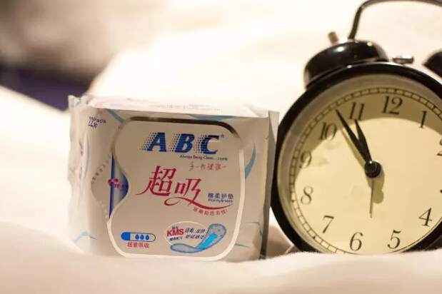 abc護(hù)墊