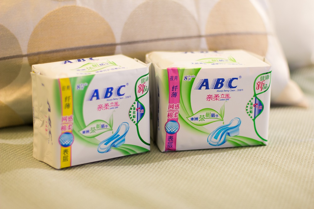 ABC衛(wèi)生巾