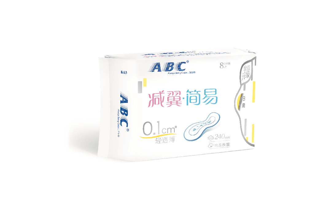 減翼系列（日用）