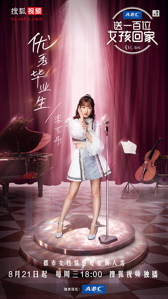李藝彤.jpg