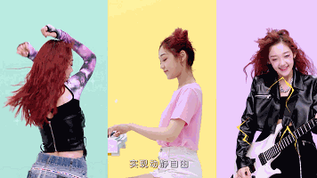 創(chuàng)作.gif